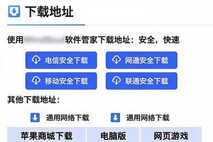 阿里纳斯：NBA为了欧洲球员放宽了规则 他们大多是防守的累赘